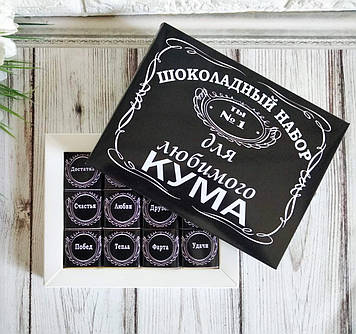 Шоколадний набір кума "Супер Кум"