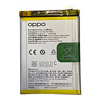 Аккумулятор (батарея) Oppo BLP791 Reno4 CPH2113, A73 2020 CPH2099 оригинал Китай 4015 mAh