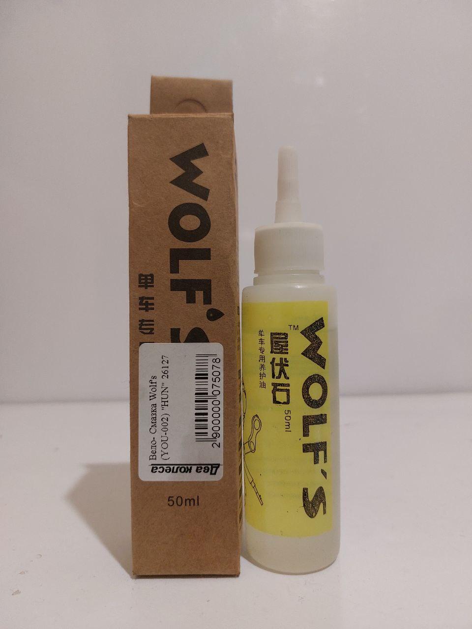 Мастило велосипедного ланцюга, фото 1