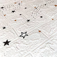 Самоклеющиеся 3Д-панели Звезды 700*770*3мм мягкие панели под белый кирпич кладка ПВХ декор (21-3мм)