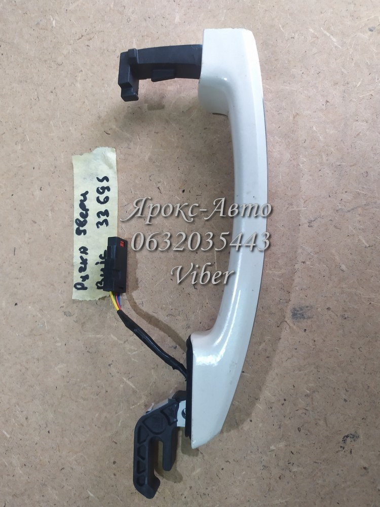 Ручка дверей зовнішня Buick Cadillac Chevrolet 000033695, фото 1