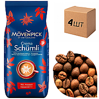 Ящик кави в зернах Movenpick Schümli 1 кг (у ящику 4шт)