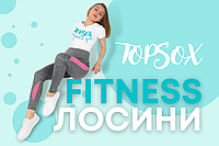 Легінси для заняття спортом та йогою