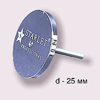 Диск для педикюру металевий діаметр 25 мм Starlet Professional