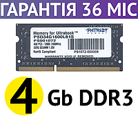 Оперативна пам'ять для ноутбука SO-DIMM, DDR3, 4Gb, 1600 MHz, Patriot, 1.35V, CL11 (PSD34G1600L81S)