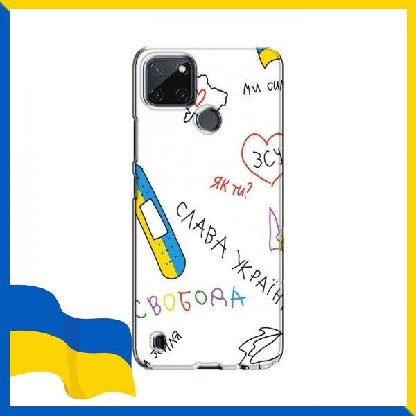 Чохол Стікер для RealMe Realme C21Y / C25Y / Чохол Стікер для RealMe Realme C21Y / C25Y / Чохли Укр Принт для RealMe Realme C21Y /