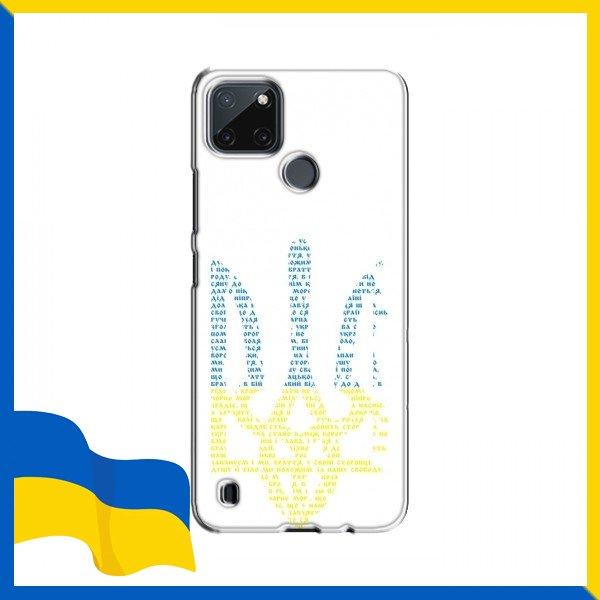Чохол Малюнок, Протиударний для RealMe Realme C21Y / C25Y / Чохол Малюнок, Протиударний для RealMe Realme C21Y / C25Y / Чохли Герб