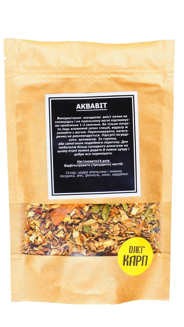 Аквавіт, фото 1