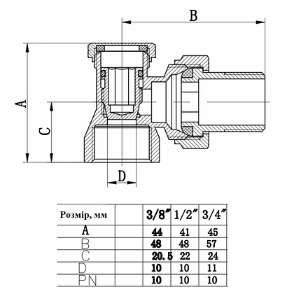 Кран вентиляльний для радіаторів опалення Duble-lin нижній кут 3/4" ВН (78-120), фото 2