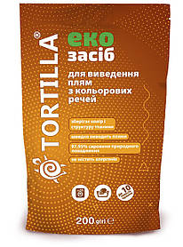 Еко засіб для видалення плям з кольорових речей TORTILLA  200 гр