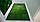 Гумова плитка-трава PuzzleGym 500х500х20 (12 мм ворс), фото 3