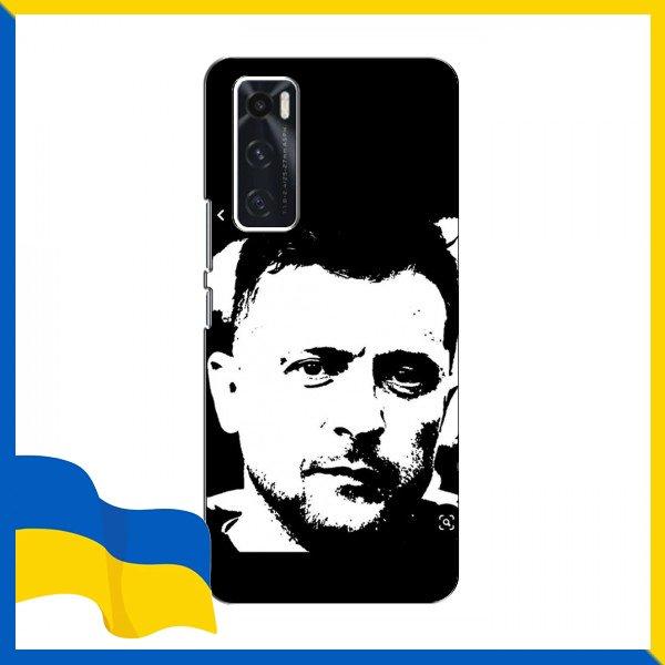 Чохол Зеленський АРТ для ViVO V20 se / Чохли Зеленський мужик для ViVO V20 se / Зеленський принт на чохол Віво В 20 СЕ