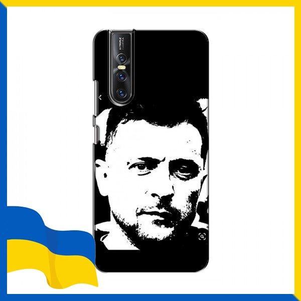 Чохол Зеленський АРТ для ViVO V15 Pro / Чохли Зеленський мужик для ViVO V15 Pro / Зеленський принт на чохол Виво В15