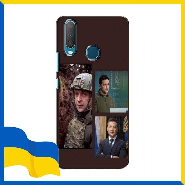 Чохол з картинкою Президент для ViVO Y15 / Чохли (Наш Президент) для ViVO Y15 / Принт Президент Українина чохол Віво Вай 15