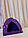 Палатка домік для тварин Фіолетові Мрії, фото 5