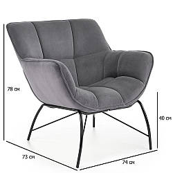 Оксамитове крісло сіре Belton на чорних металевих ніжках в кімнату