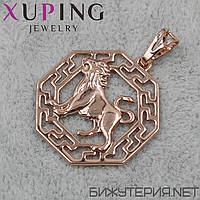 Кулон женский знак зодиака лев золото фирмы Xuping Jewelry медицинское золото диаметр 25 мм.