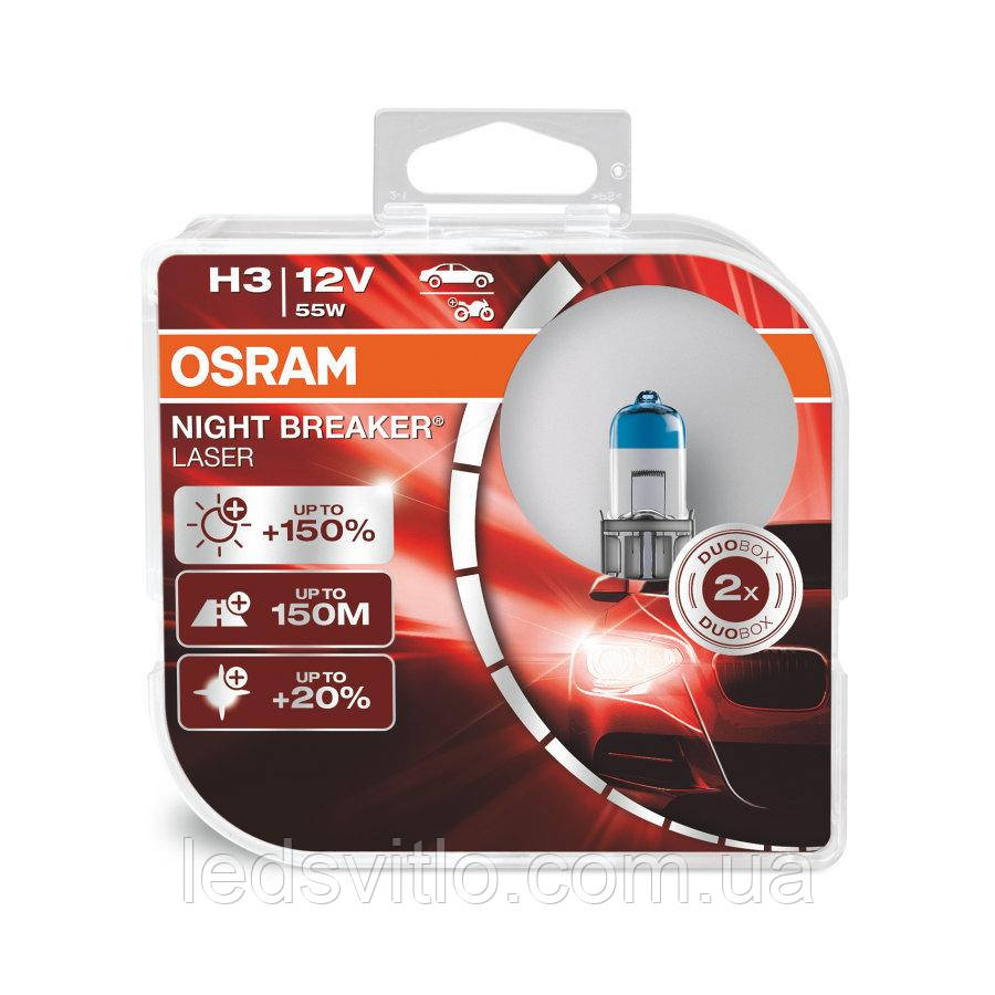 Автомобільна галогенна лампа OSRAM H3 12V 55W NIGHT BREAKER LASER (Комплект 2шт)