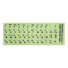 Наклейки на клавіатуру ПК та ноутбук AlSoft  літери Укр/Рос/Анг флуоресцентний ПВХ фон 1 шт