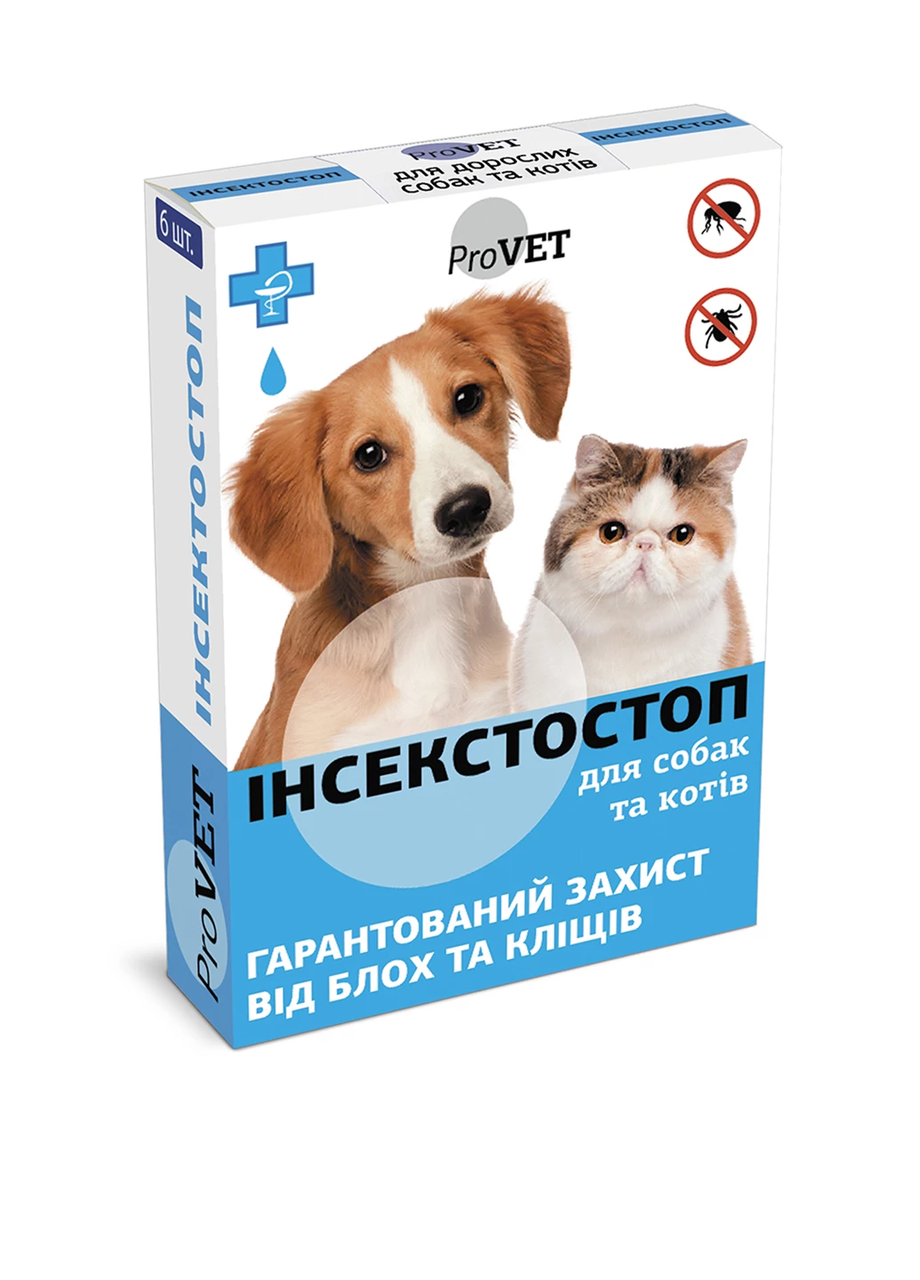 Краплі ІнсектоСтоп від бліх та кліщів для дорослих котів і собак 0,8мл Природа (ціна за 1 шт)