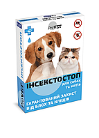 Капли ИнсектоСтоп от блох и клещей для взрослых кошек и собак 0,8мл Природа (цена за 1шт)