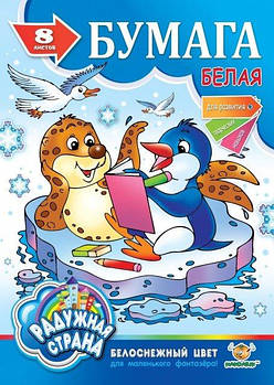 Набор бумаги белой Радужная страна БЦ011/1