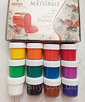 Фарби акрилові (матові) художні 12 кольорів по 20мл