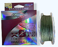 Шнур рыболовный Boya By Braided Line X8PE 150 м. 0.10