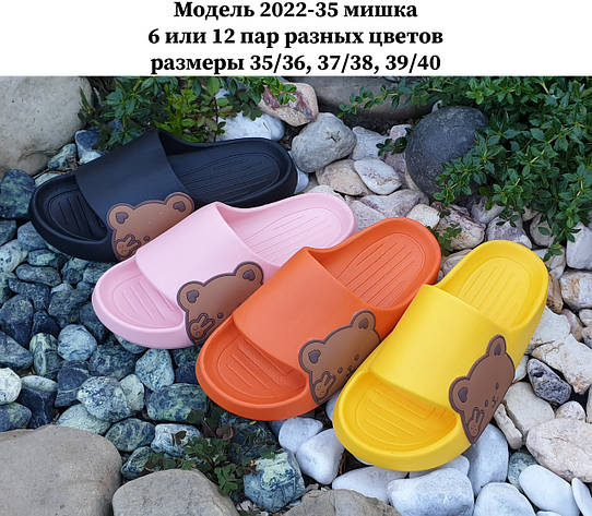 Жіночі шльопанці, фото 1