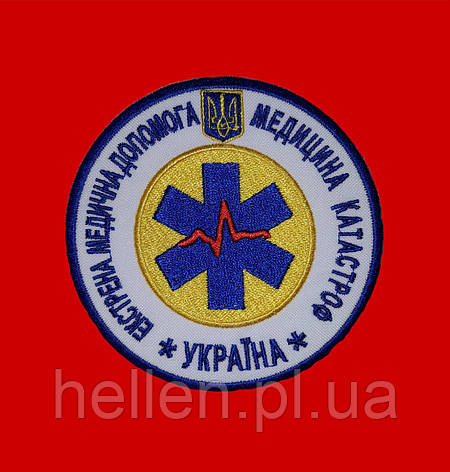 Шеврон круглий"Екстрена медична допомога & Медицина катастроф"/нашивка, фото 1