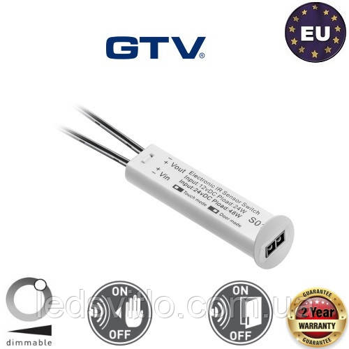 Датчик - вимикач GTV безконтактний, одно-двох режимний, 12V 24W димерний, білий