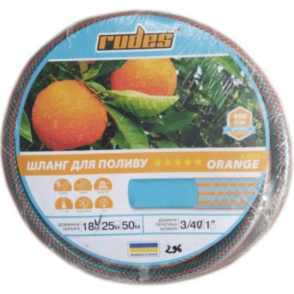 Шланг поливальний армований 5 Зірки "ORANGE LINES" 1" 50 метрів