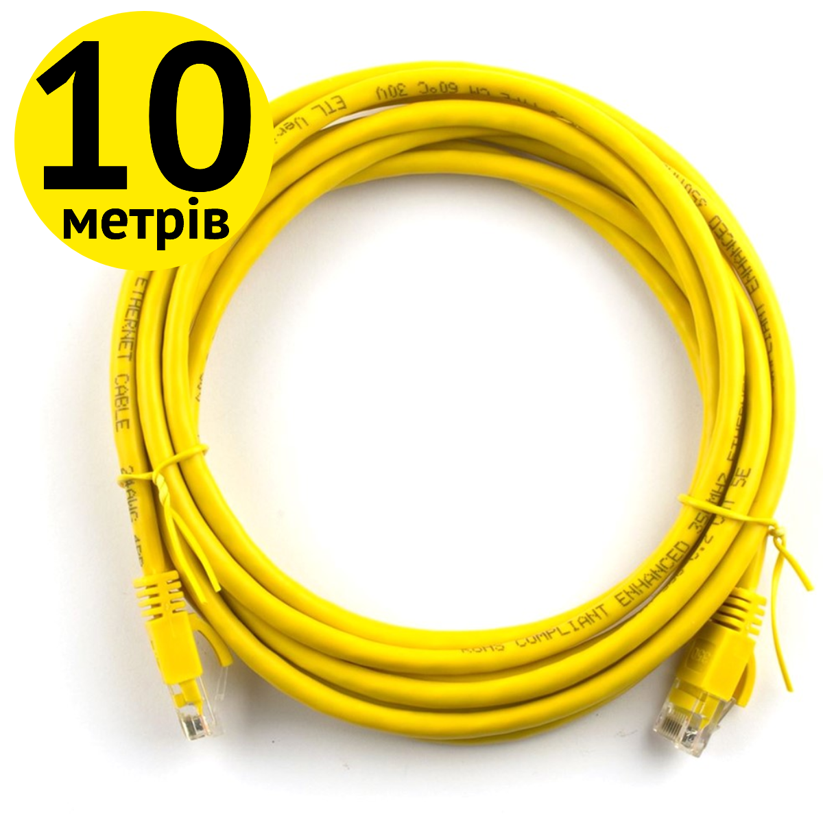 Патч-корд 10 метров, UTP, желтый, Ritar, медный, литой, RJ45, кат.5е, витая пара, сетевой кабель для интернета - фото 1 - id-p1638726381