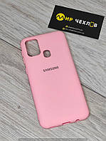Чохол Samsung M31 Silicone cover рожеві пудра