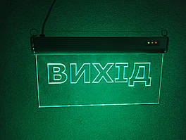 Світильник аварійний евакуаційний Вихід S503 ACRYLIC LED 3W GRAVING TNSy5000488