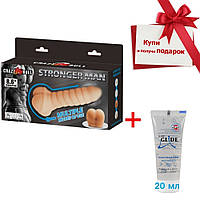 Удлинитель члена 3в1 насадка на пенис фаллоимитатор мастурбатор с ВИБРАЦИЕЙ в головке ПОДАРОК!