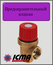 Запобіжний клапан ICMA 1/2" ВН 3 bar мембранний арт.242
