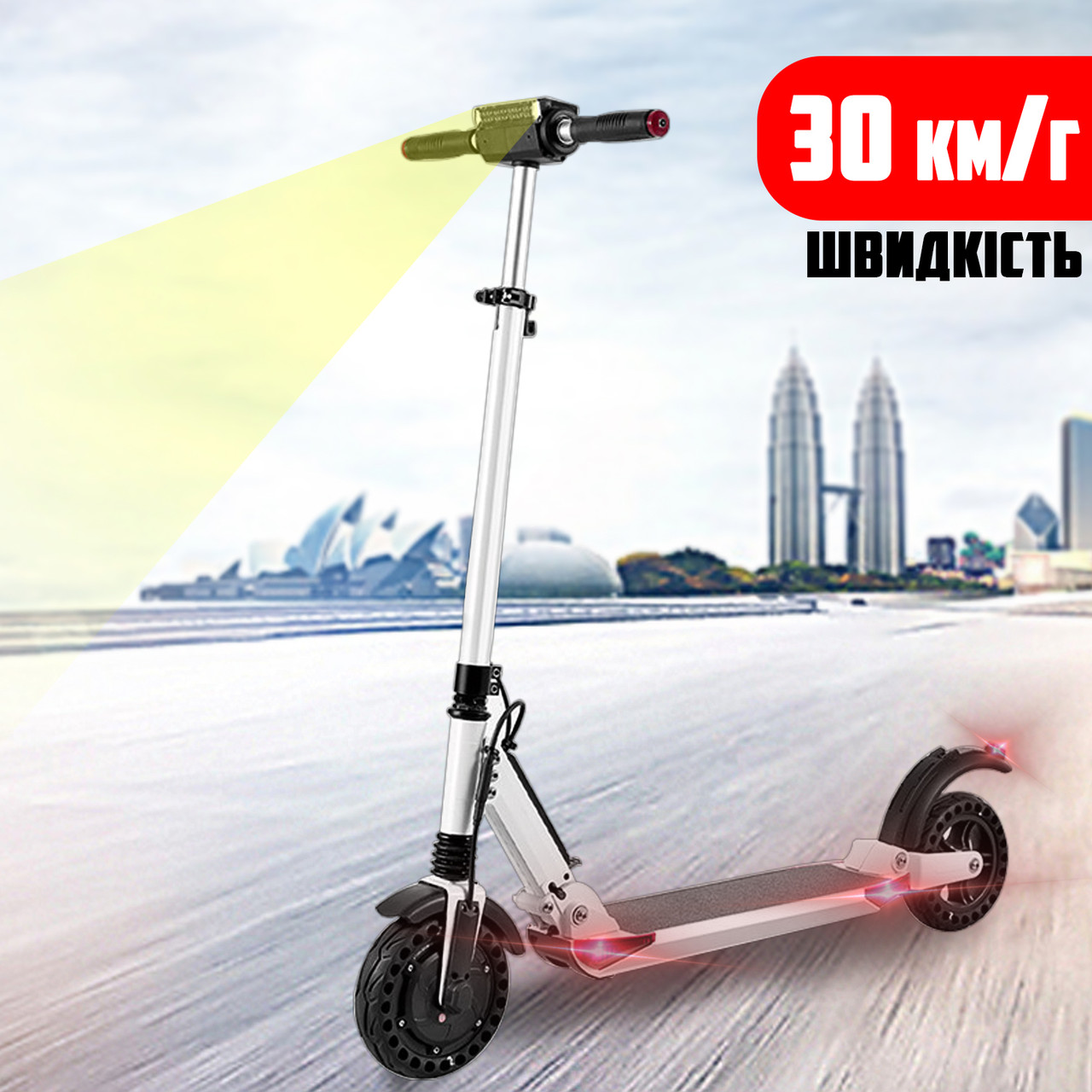Аккумуляторный электросамокат G-Scooter GSB-22P для детей и взрослых ...