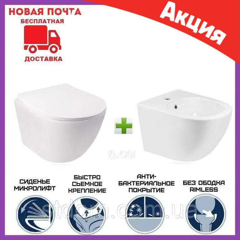 Унітаз підвісний безобідковий  із сидінням мікроліфт + біде підвісний комплект
