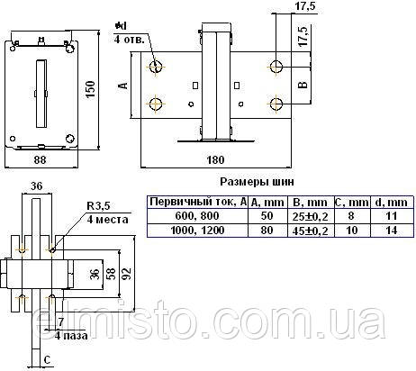 Габаритные, установочные и присоединительные размеры трансформаторов тока Т-0,66-1