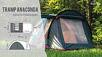 Палатка Tramp Anaconda 4 (v2)