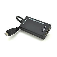 Конвертер MicroUSB (тато) на HDMI (мама) MHL, Black, Пакет