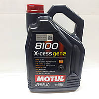 Масло моторное MOTUL 8100 X-cess GEN-2 5W-40 4л 368207