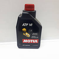 Масло трансмиссионное MOTUL АТФ VI 1л 843911