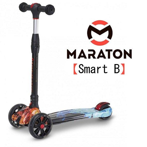 Триколісний складний самокат Maraton Smart B вогонь і лід + LED-ліхтарик