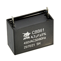 Конденсатор CBB61 4.7мкф 450V