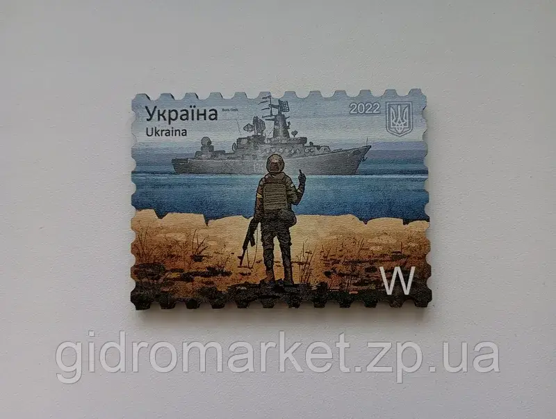 Російський військовий корабель усе... Магніт із зображенням Маркі W