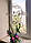 Джумейра-2, підставка для квітів на 14 чаш, фото 4