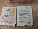 Lipox9 для схуднення. Акція на Ліпо Х9 . Офіційний сайт, фото 4