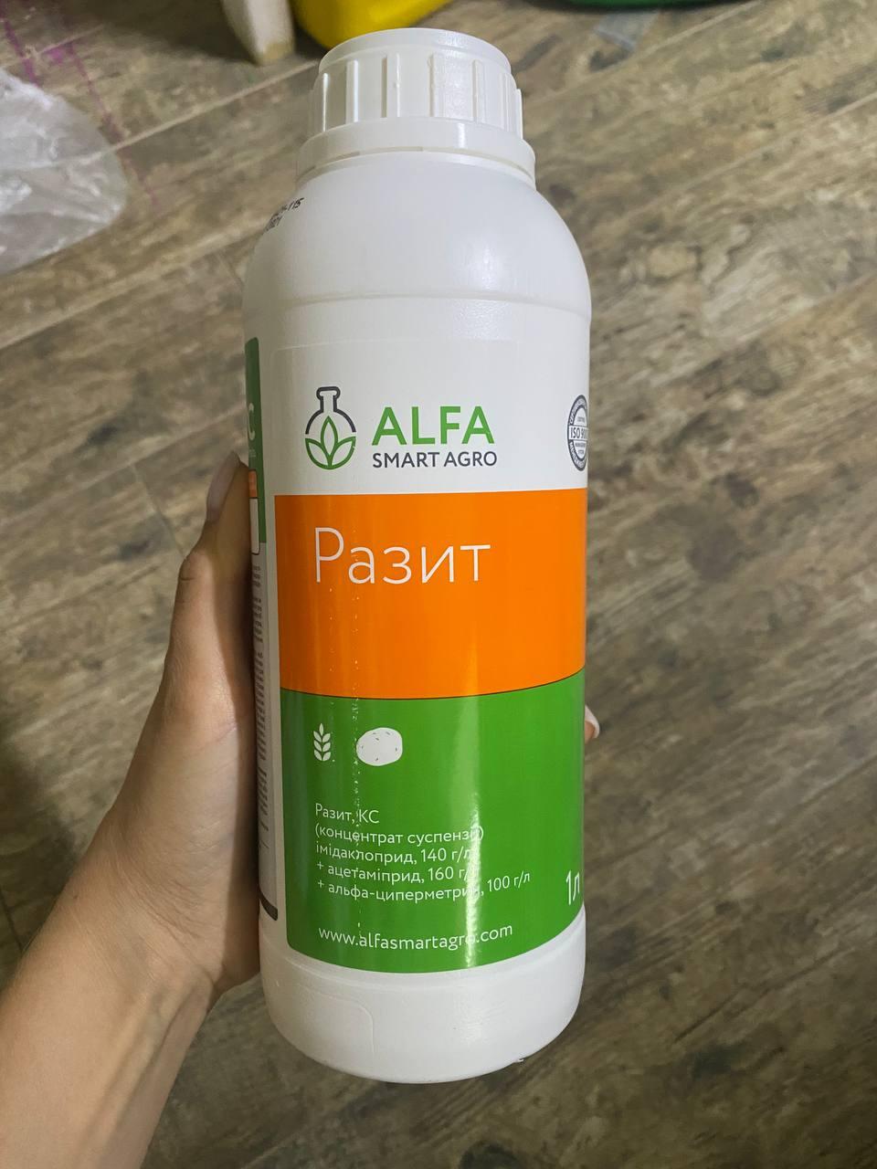 Інсектицид Разіт Alfa Smart Agro 1л